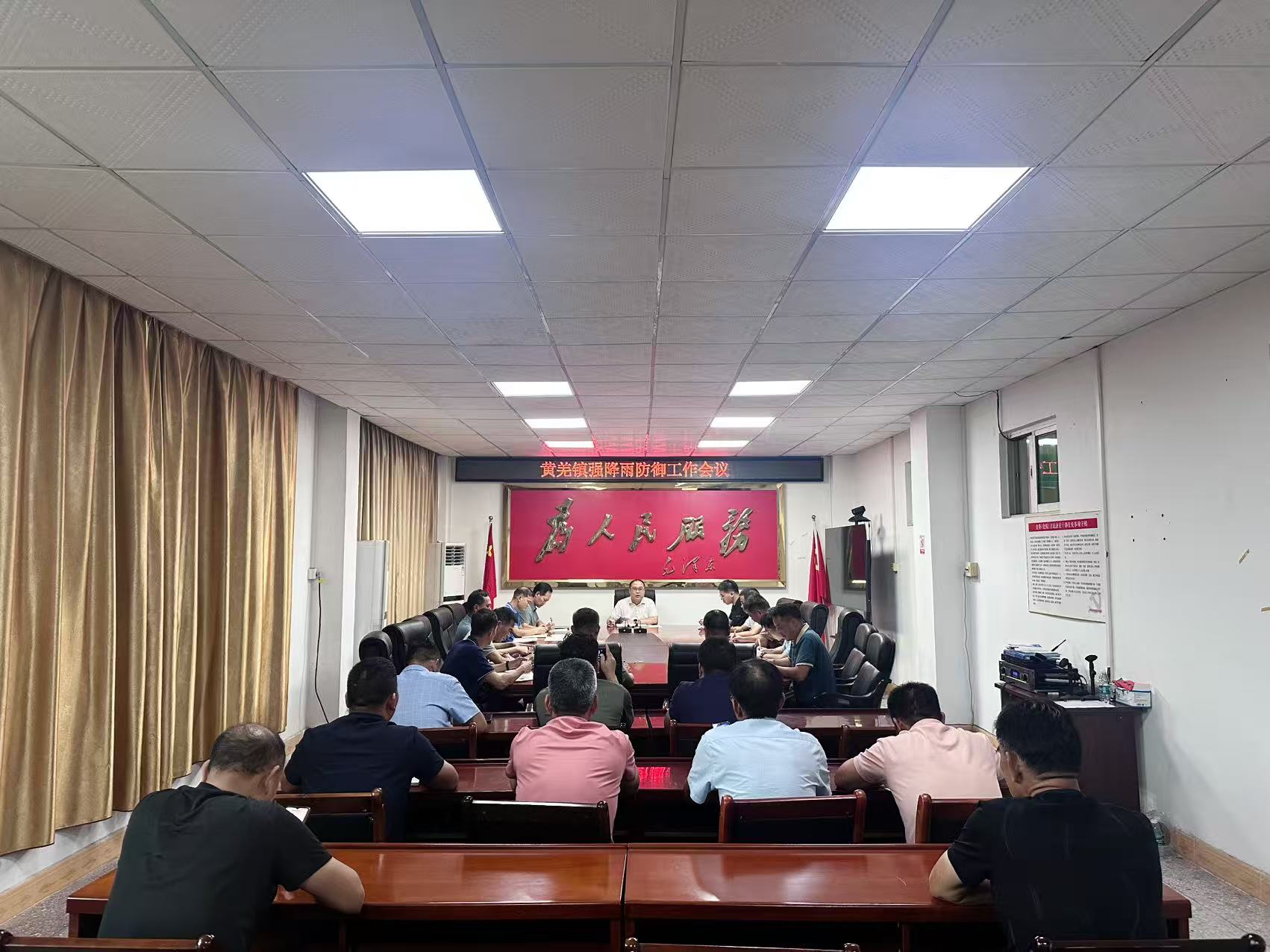 会议照片.jpg