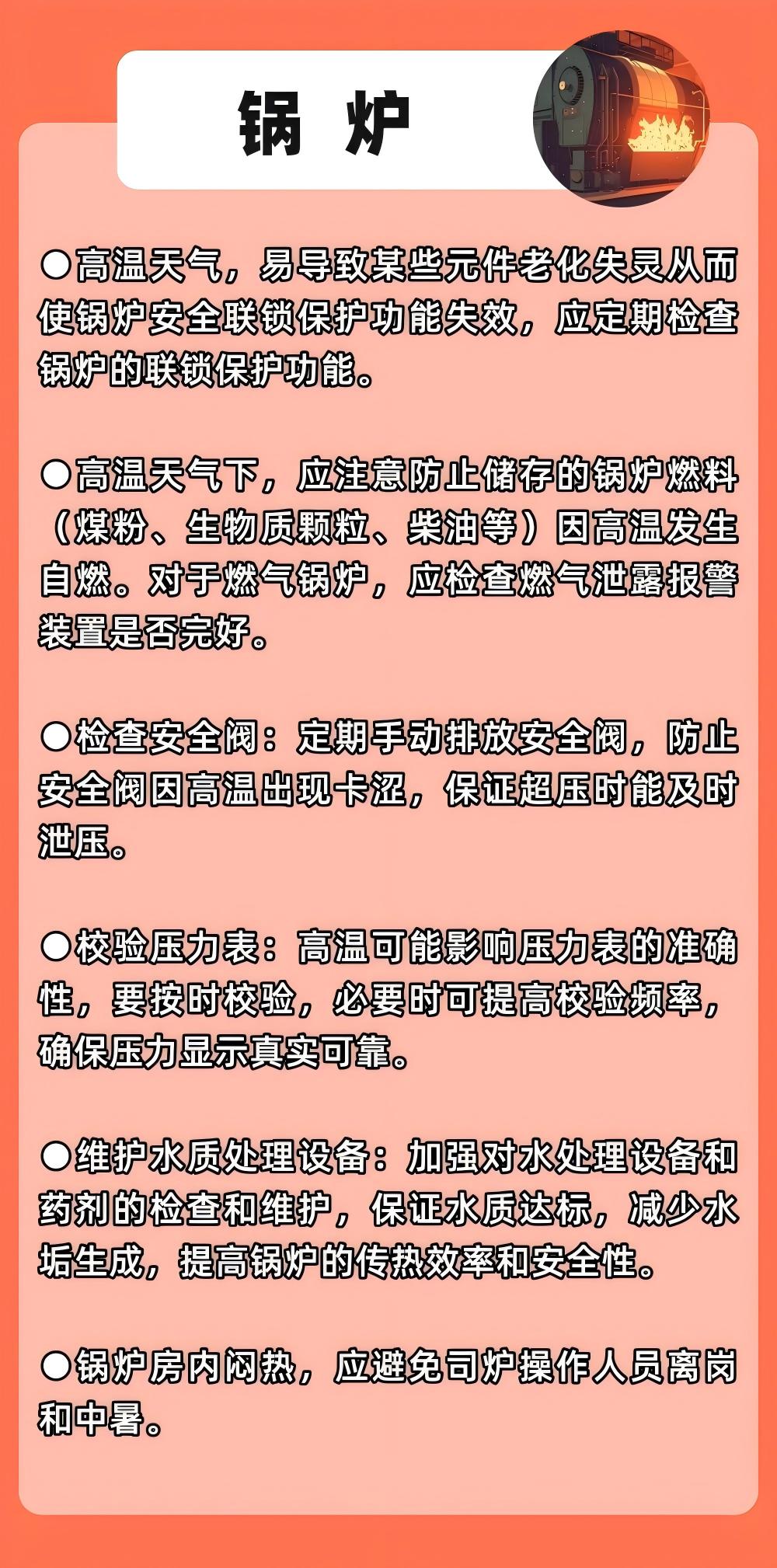 279d60a877124a74389d8b8f7d2c3900(1)(1).jpg