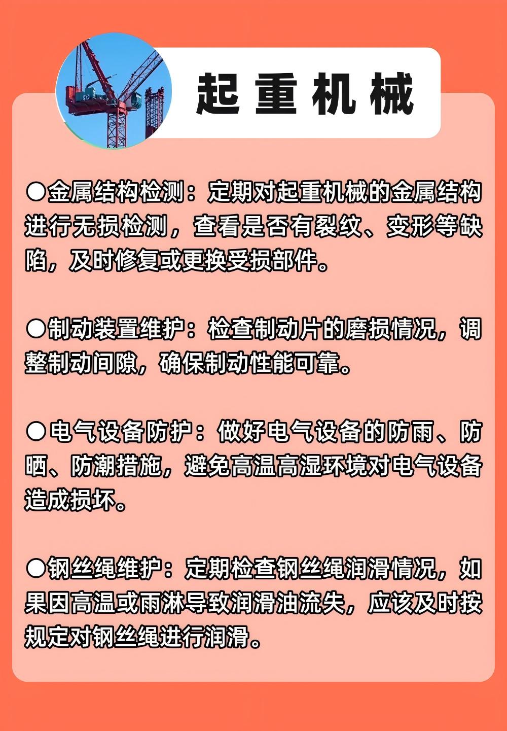 c4ed930b6ceb99d6ff1bf6443980f588(1).jpg