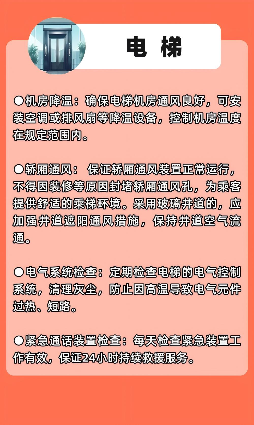d1a74d1ca113cbbcd48482055cc835d5(1).jpg